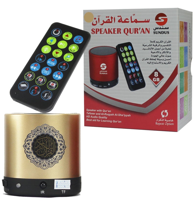 SUNDUS Quran Speaker 8GB with Remote Control – Famous Reciters, Translation & Audio Tafsir, Gold - Image 1